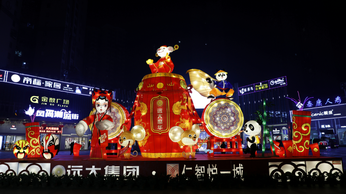 金谷廣場.png