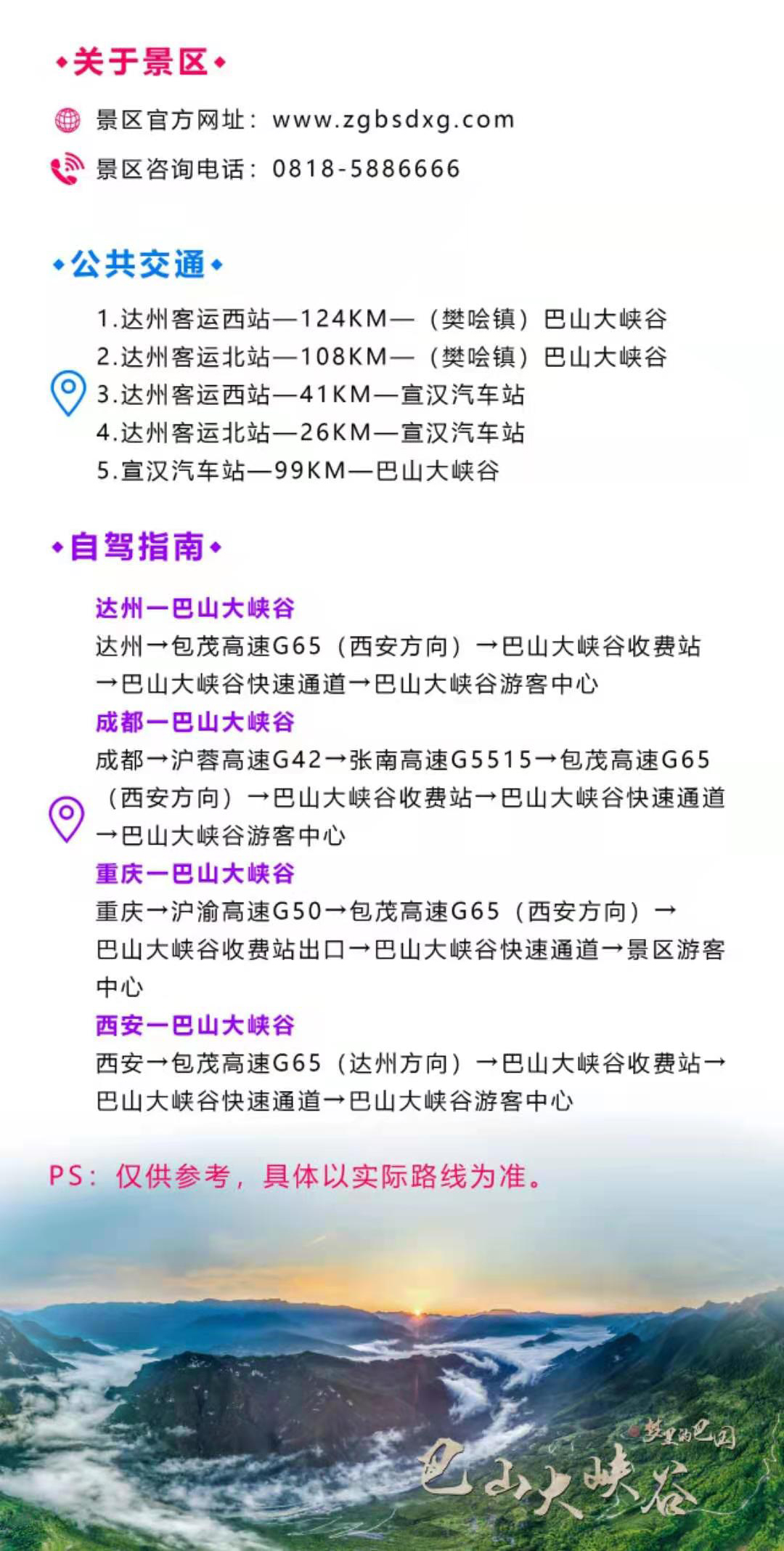 圖片3.png